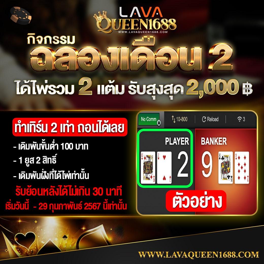 pk99bet คาสิโนออนไลน์ครบวงจร เว็บตรง ปลอดภัย 2024