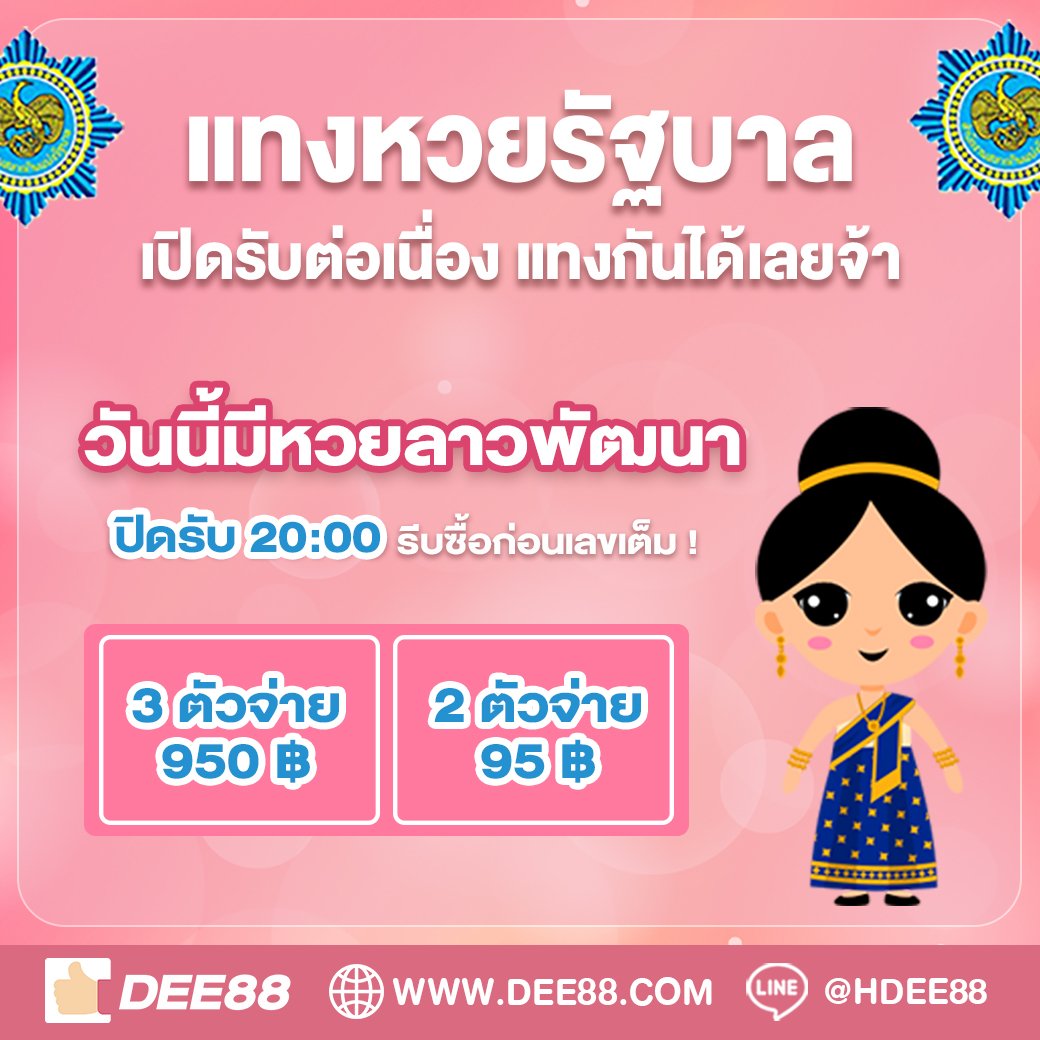 pp demo คาสิโนออนไลน์สุดล้ำ แทงง่าย รับโบนัสเพิ่มทันที