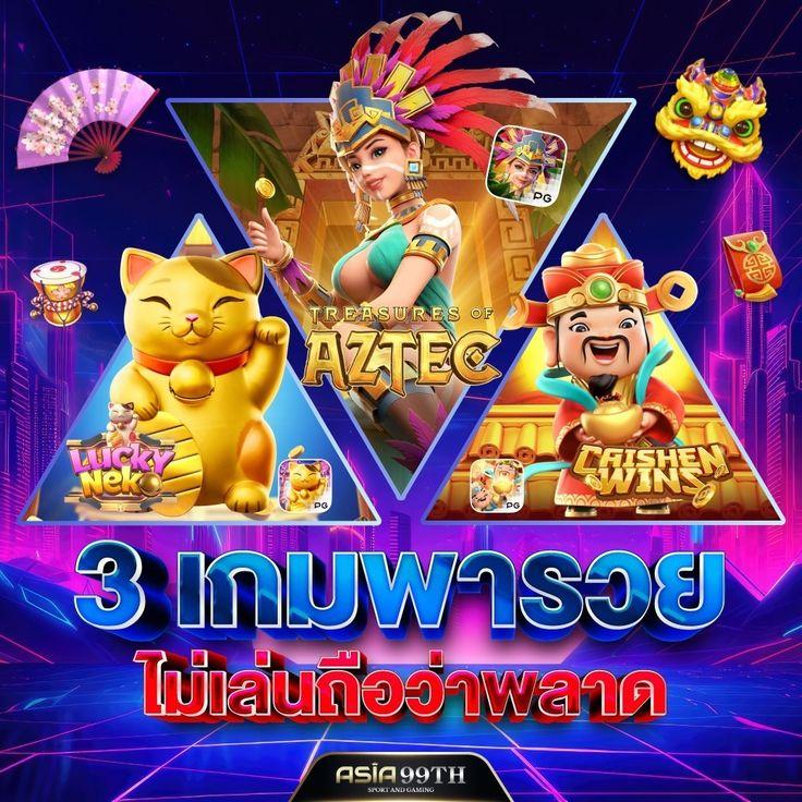 prettybaccarat88 คาสิโนครบวงจร ระบบใหม่ล่าสุด ทดลองเล่นฟรี