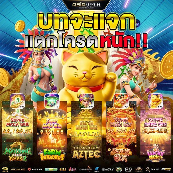 ps888thai เว็บคาสิโนออนไลน์อันดับหนึ่ง ระบบทันสมัยและโปรโมชั่นสุดปัง