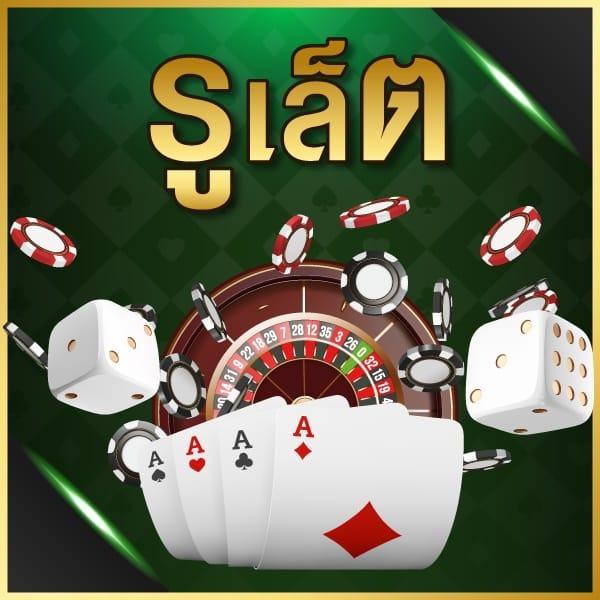 psthai888 เว็บคาสิโนออนไลน์อันดับหนึ่งของไทย พร้อมโปรโมชั่นสุดคุ้ม