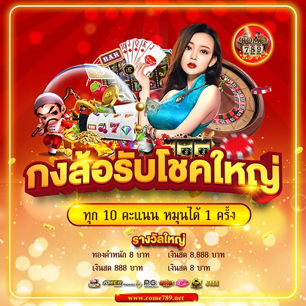 pung369plus คาสิโนชั้นนำ พร้อมโปรโมชั่นใหม่ล่าสุด 2023