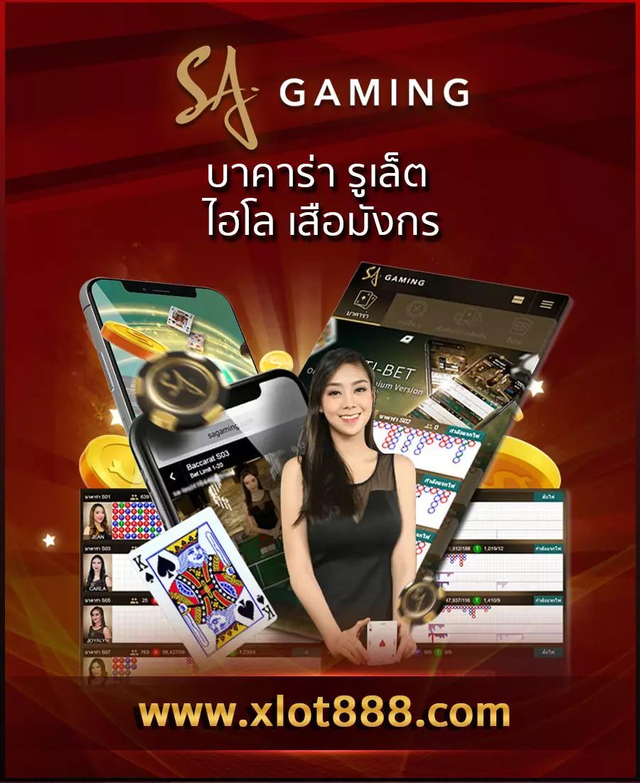 pung999plus เว็บคาสิโนออนไลน์ พิเศษสุดรวมเกมดัง2024