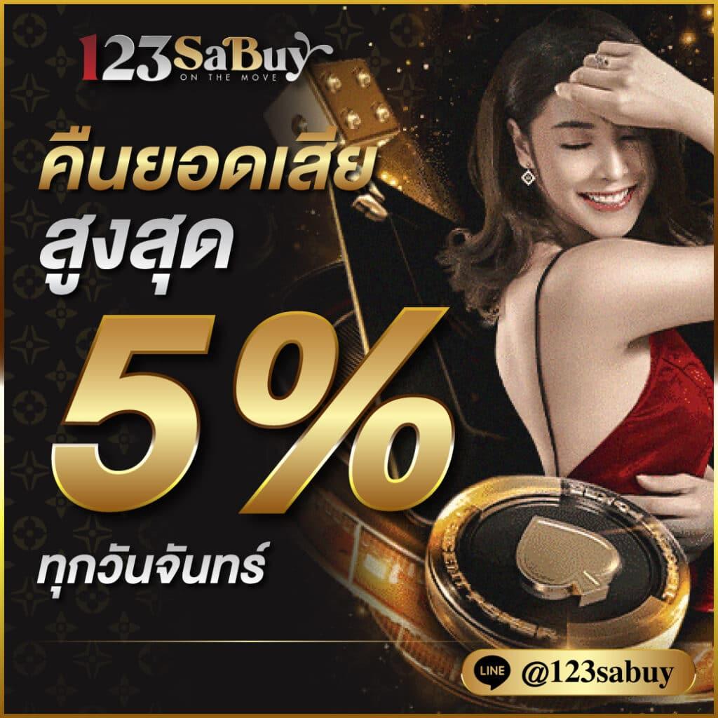 pxj com เข้าสู่ระบบ คาสิโนอันดับหนึ่งที่คนไทยเลือกใช้