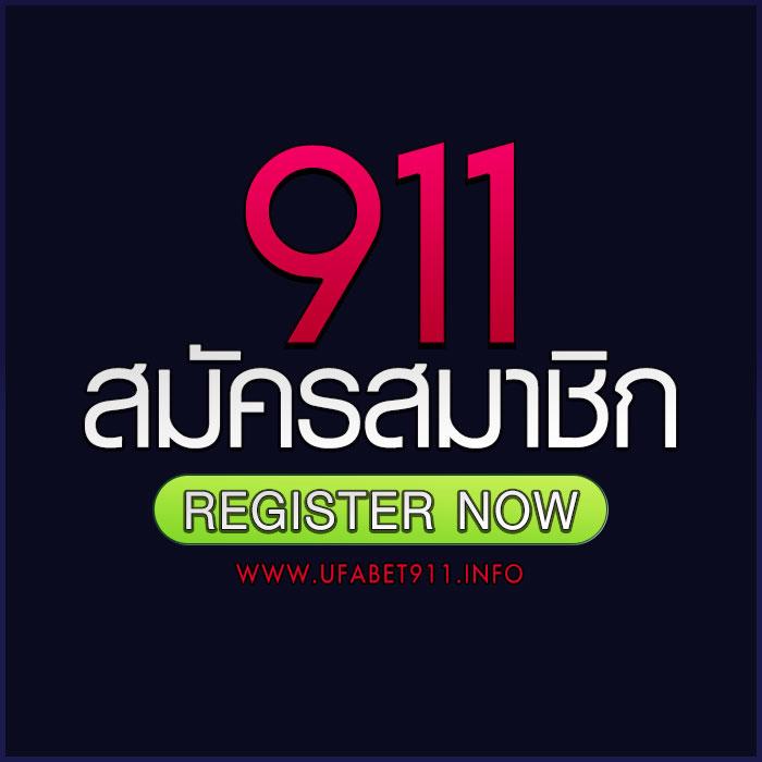 pxj เครดิตฟรี 58 ทางเข้า สมัครง่าย รับทันทีโบนัสสุดคุ้ม