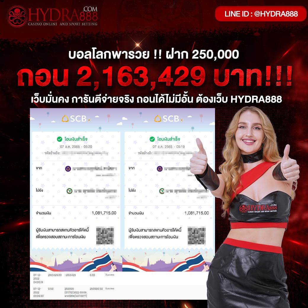pxj เครดิตฟรี 58 สมัครใหม่ รับโบนัสสุดคุ้มทันที