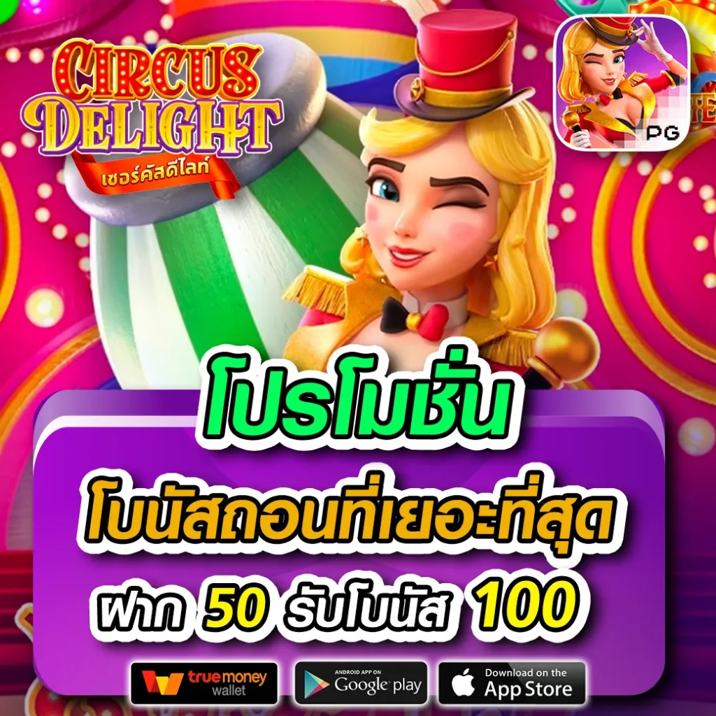riches1688 เว็บเดิมพันออนไลน์ครบวงจร ระบบทันสมัยอันดับหนึ่งในไทย