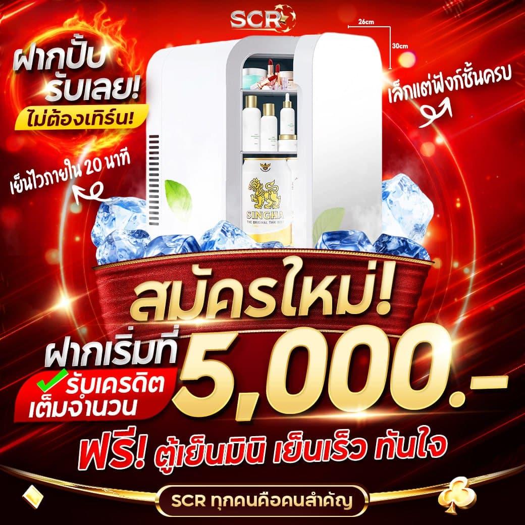 riches777pg คาสิโนออนไลน์อันดับหนึ่ง สมัครง่าย รับโบนัสทันที