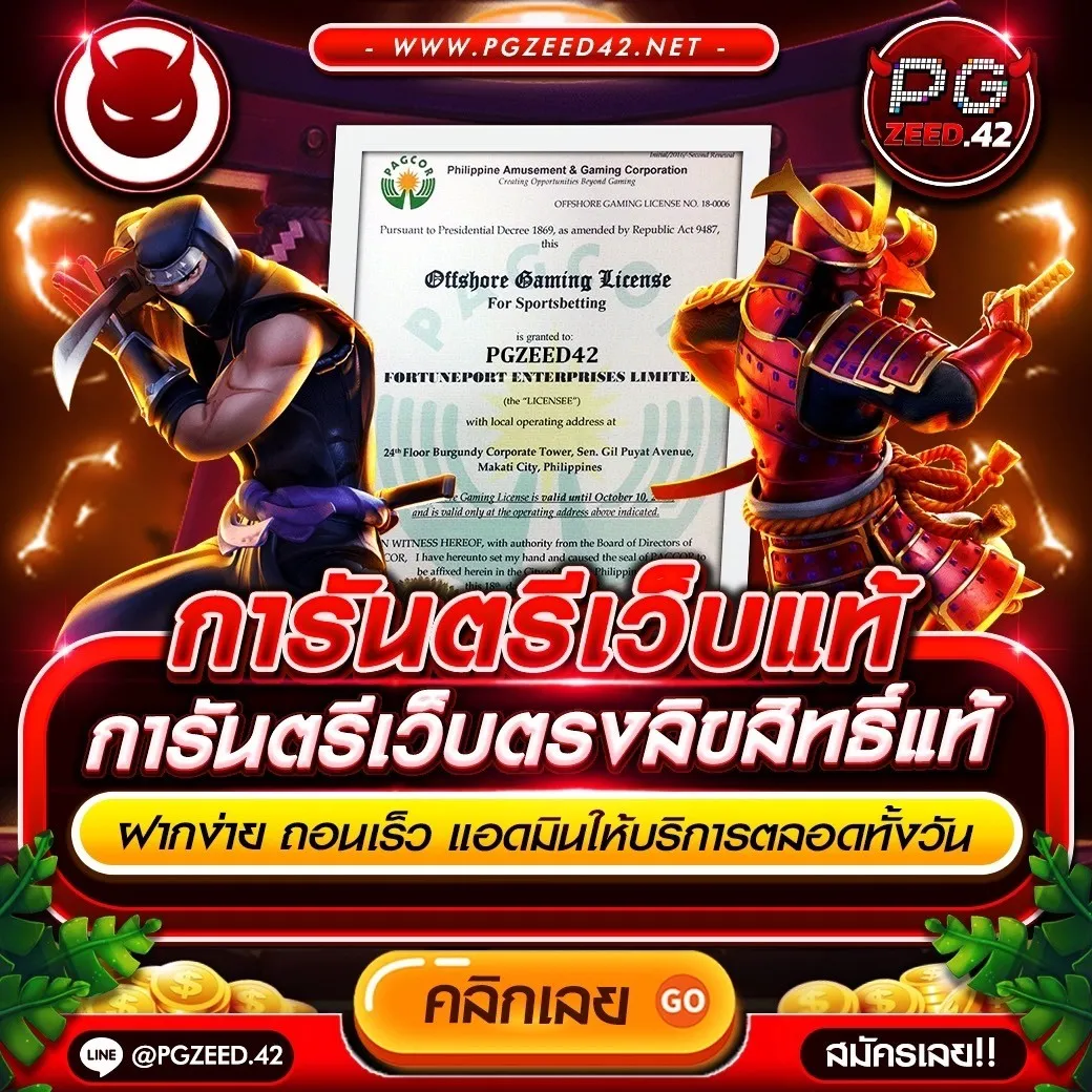 rsg slot เว็บเกมใหม่ล่าสุด รวมค่ายดังสุดฮิตในปี 2024