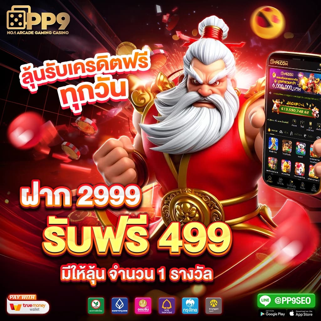 sacasino แหล่งเกมดังสุดคุ้ม เดิมพันง่าย รวยเร็วทันใจในประเทศไทย