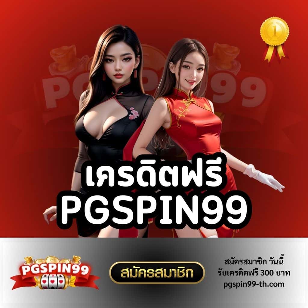 sagame88 เว็บตรงลงทุนง่ายได้เงินจริง รับโปรโมชั่นสุดคุ้มในไทย