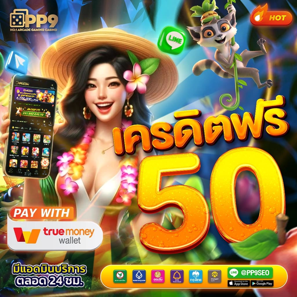 sand999 เว็บคาสิโนครบวงจร ยิ่งเล่น ยิ่งลุ้นโชคใหญ่ใหม่ล่าสุด