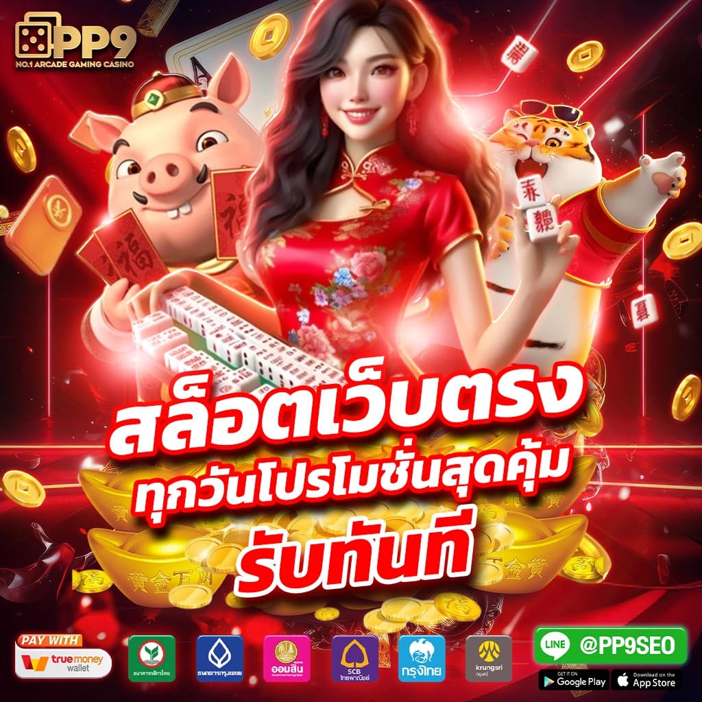 sawan888สล็อต คาสิโนครบวงจร มาพร้อมระบบฝากถอนรวดเร็วที่สุด
