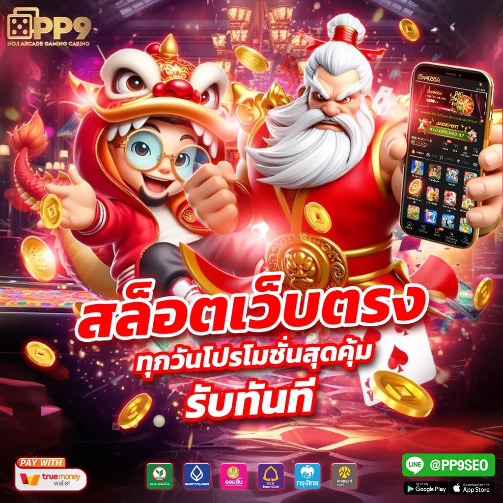 sbobet มือถือ777 แพลตฟอร์มคาสิโนออนไลน์มั่นคง ฝาก-ถอนออโต้ล่าสุด