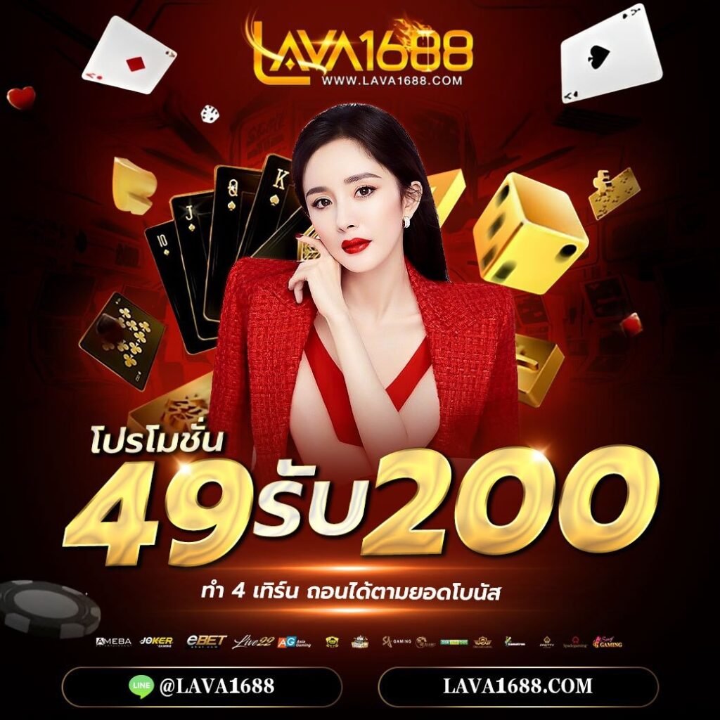sbotop เว็บคาสิโนออนไลน์ครบวงจร ล่าสุด รองรับทุกความมันในการเดิมพัน