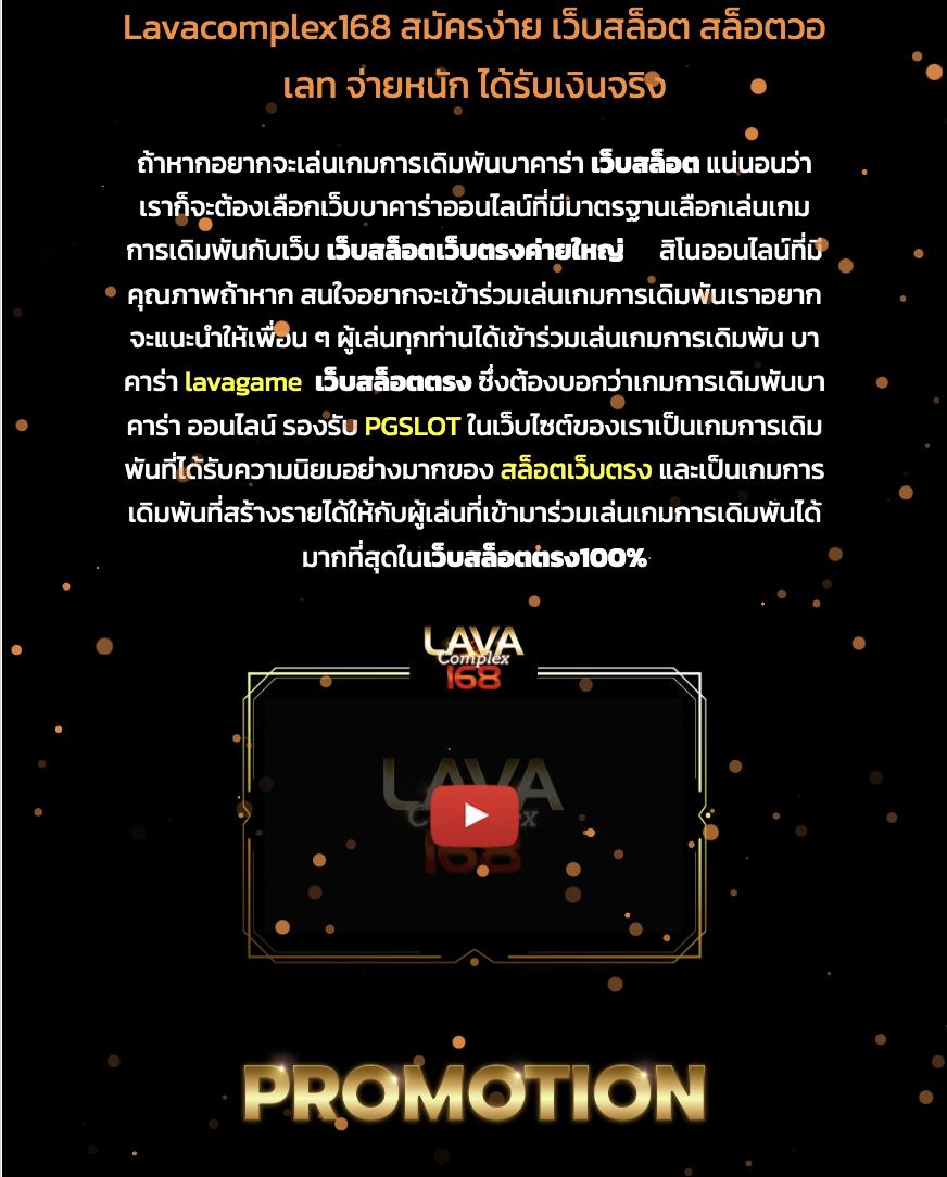 scr888 คาสิโนอออนไลน์อันดับหนึ่ง ส่งตรงเกมใหม่ล่าสุดทุกวัน