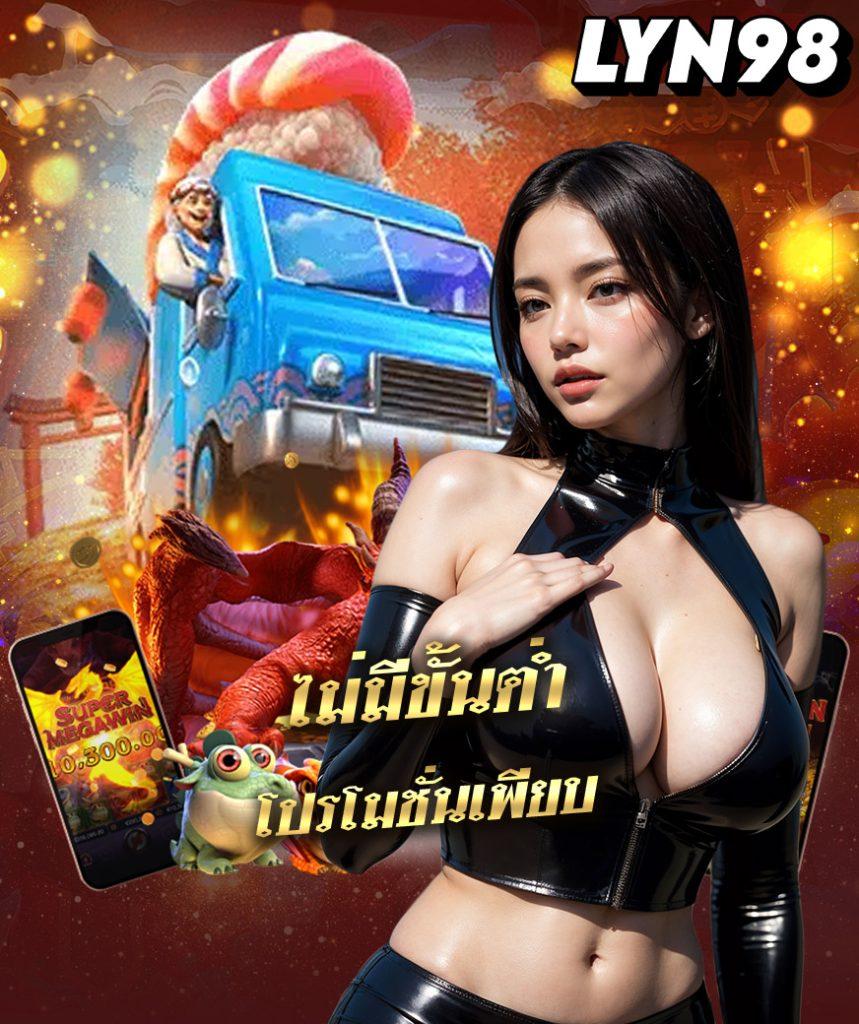 sedthee1688 คาสิโนอันดับหนึ่ง รวมเกมสล็อตยอดนิยมแห่งปี