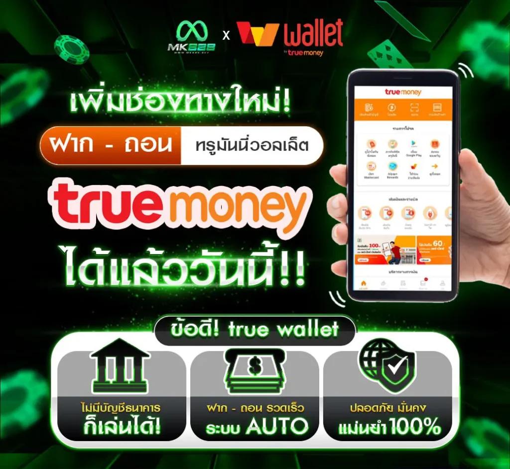 siam855 เครดิต ฟรี เว็บเดิมพันออนไลน์ที่ได้รับความนิยมในไทย