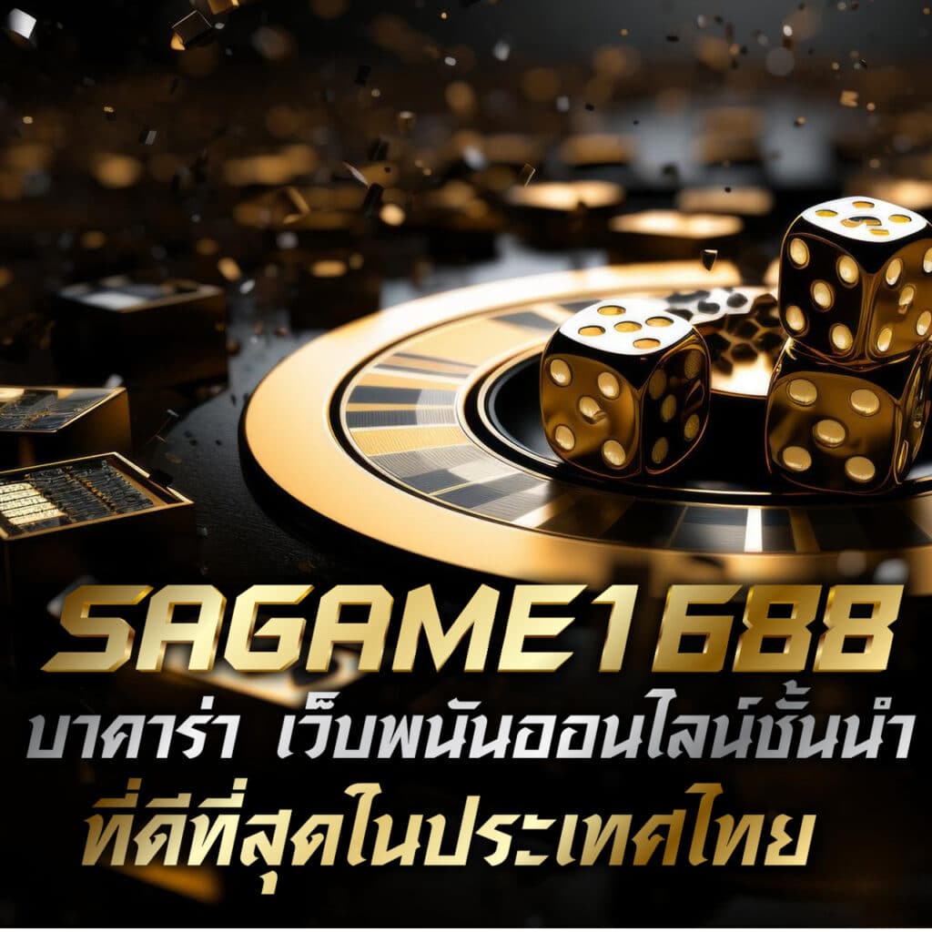singha999 คาสิโนออนไลน์ยอดนิยม เกมได้เงินจริง คุ้มค่าทุกการเดิมพัน