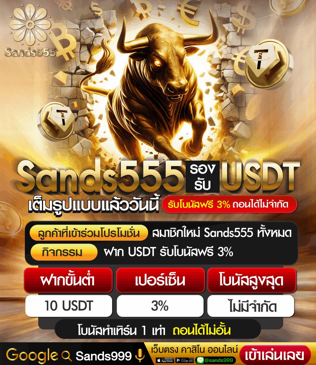 sixdragon369 คาสิโนออนไลน์ครบวงจร บริการเกมใหม่ล่าสุดและปลอดภัย