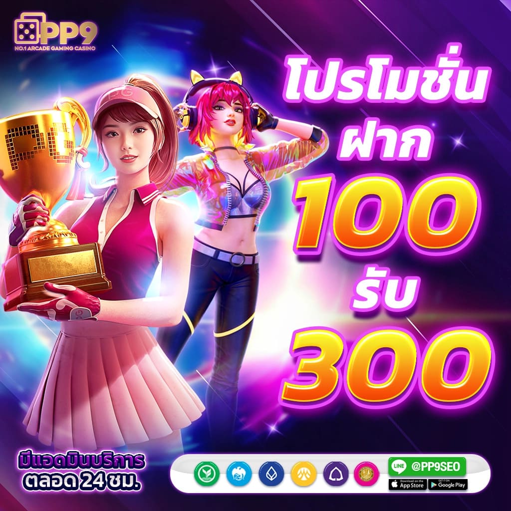 slot game แบรนด์คาสิโนหลัก การเดิมพันยอดนิยมในประเทศไทย 2024