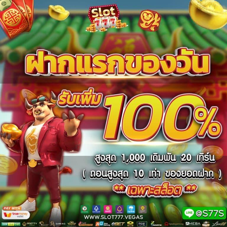 slot ninja เว็บคาสิโนออนไลน์อันดับ 1 ด้วยเกมสล็อตสุดมันส์และโปรสุดคุ้ม