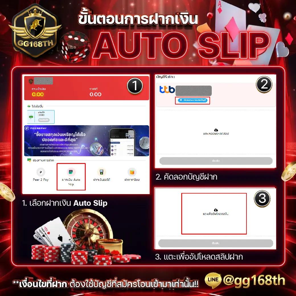 slot wallet 789 คาสิโนชั้นนำ ฝาก-ถอน ไม่มีขั้นต่ำ พร้อมบริการระดับพรีเมียม