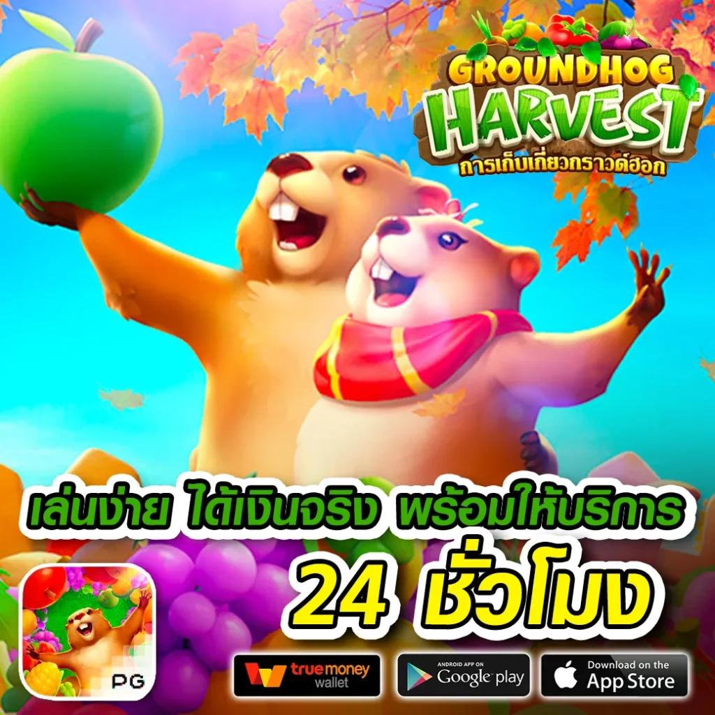 slotxm เว็บตรงรวมเกมสล็อตแตกง่ายอันดับ 1 ในไทย สมัครง่ายได้เงินจริง