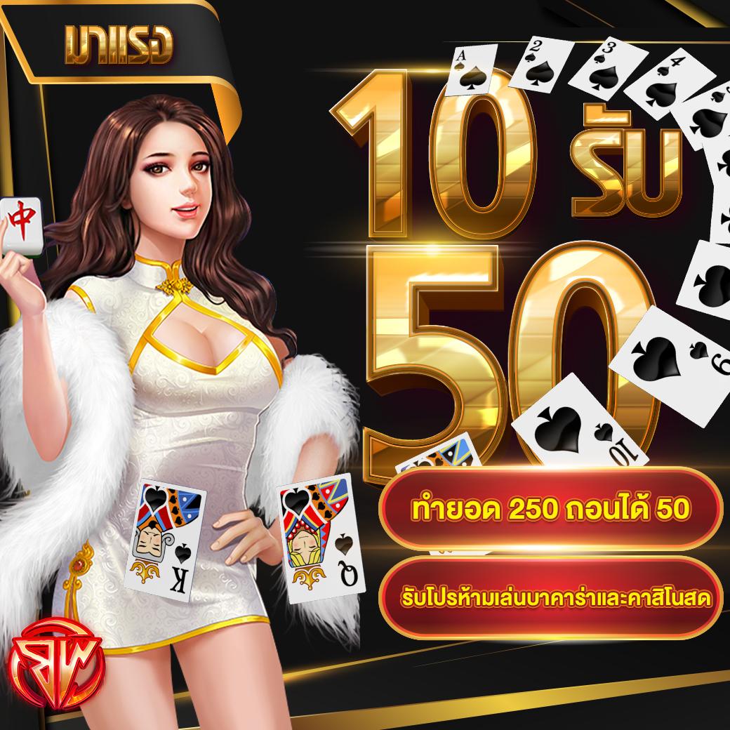 ssgame666 แหล่งรวมเกมคาสิโนออนไลน์ยอดนิยม จบครบในเว็บเดียว