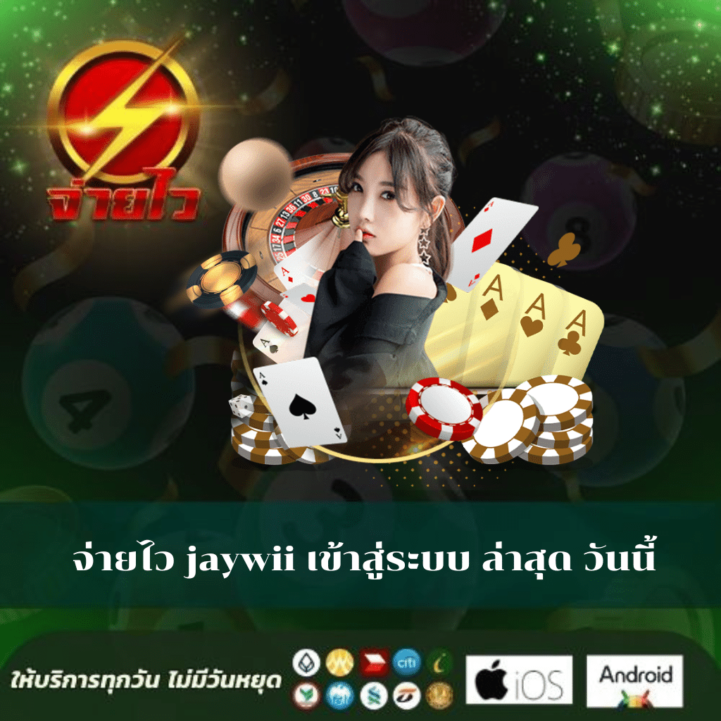 stp4bet คาสิโนออนไลน์มาตรฐาน เล่นง่าย จ่ายหนัก ทุกการเดิมพัน