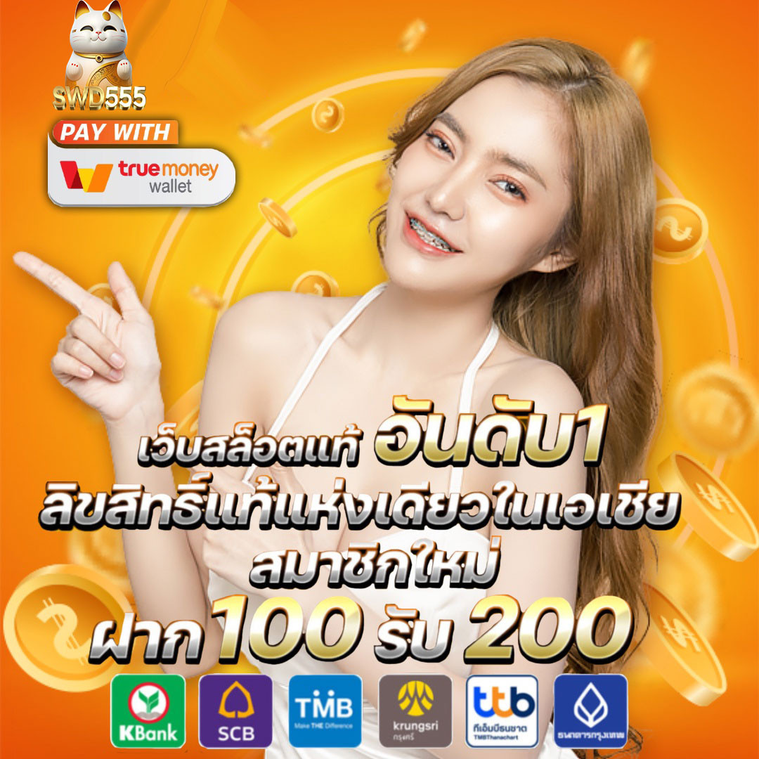 superslot999 คาสิโนออนไลน์ สล็อตเว็บตรงแตกง่าย ฝากถอนรวดเร็ว