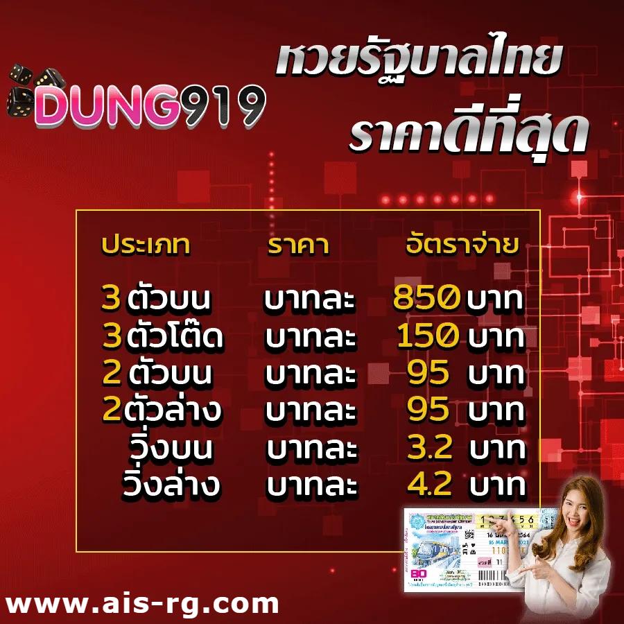t89 สล็อต คาสิโนออนไลน์ มาตรฐานระดับโลก รวมเกมฮิต 2024