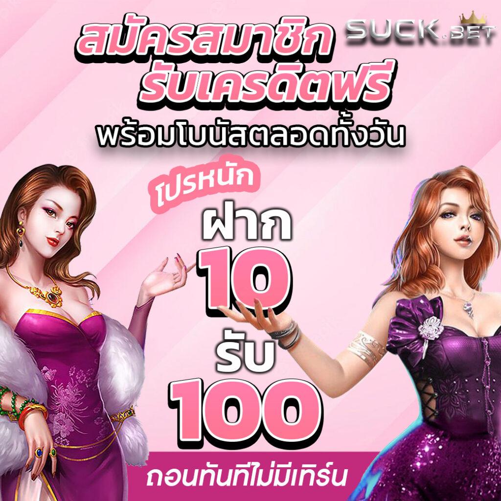 terra999 คาสิโนอันดับหนึ่ง บริการเต็มรูปแบบ พร้อมโปรแรงที่สุดในไทย