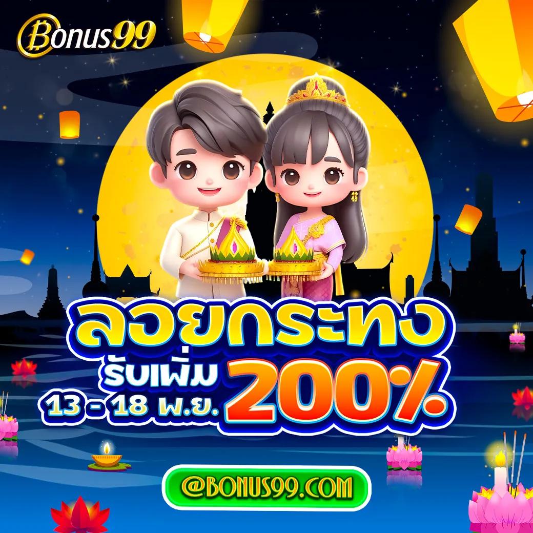 tga yes สล็อต เว็บตรง มั่นคง บริการเร็วทันใจ 24 ชั่วโมง