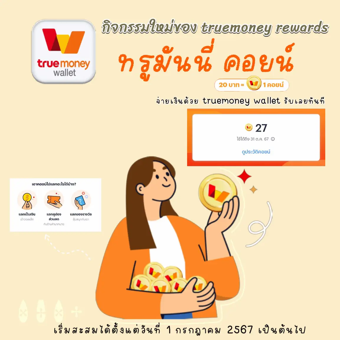 tgaสล็อต คาสิโนอันดับหนึ่ง มากด้วยโบนัสและโปรโมชั่นสุดคุ้ม