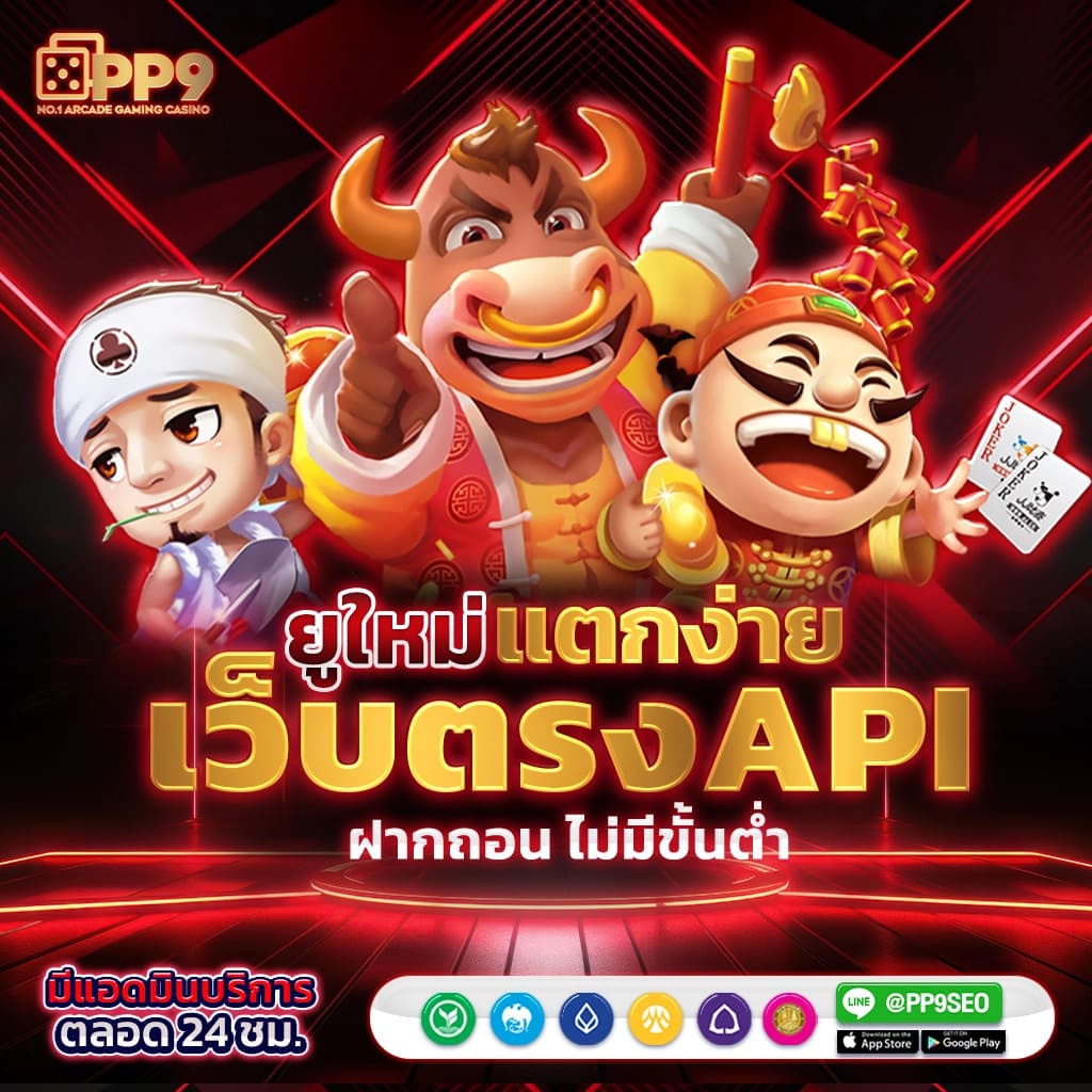 th7m คานุออนไลน์สุดฮิต ระบบเกมทันสมัย ตอบโจทย์การเดิมพันทันใจ