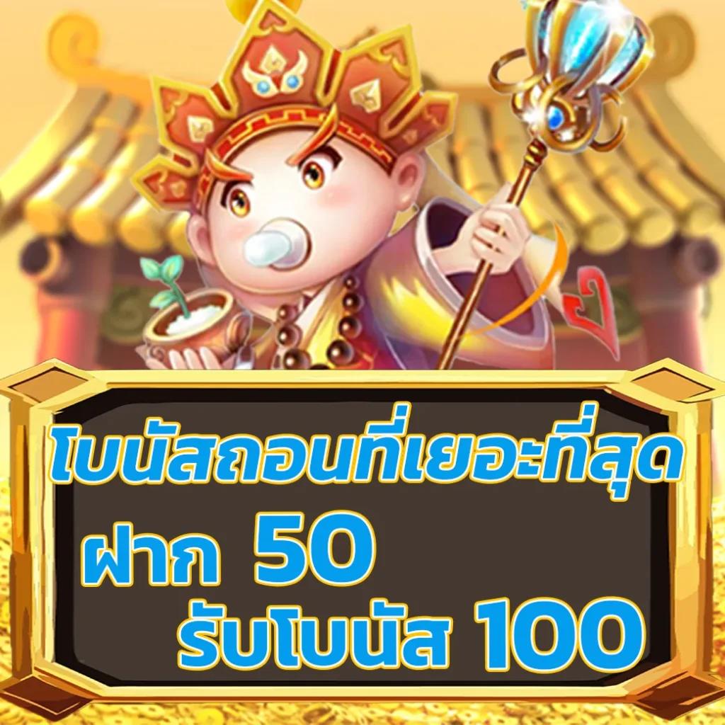 th score คาสิโนออนไลน์ เว็บตรง โบนัสแตกง่าย จ่ายเต็มทุกยอด