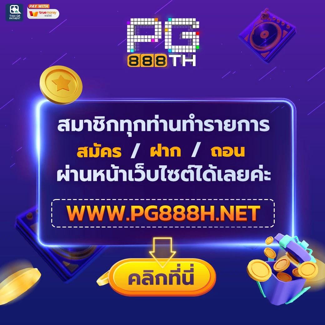 the win888 คาสิโนออนไลน์อันดับหนึ่ง ตัวเลือกใหม่ล่าสุดในประเทศไทย