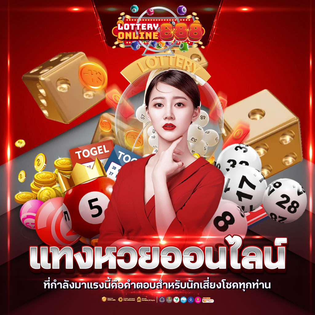 thlive คาสิโนใหม่ล่าสุด รวมเกมสล็อตสุดฮิต ระบบฝาก-ถอนรวดเร็ว