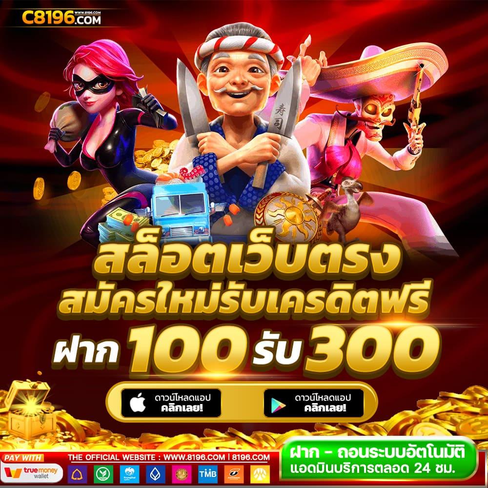 thscore cc คาสิโนออนไลน์ครบวงจร ระบบทันสมัย ฝาก-ถอนไวที่สุดในไทย