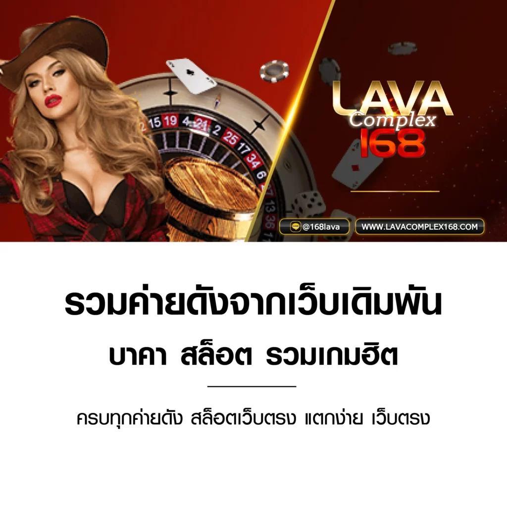 thสกอ คาสิโนเว็บตรง ใช้งานง่าย 2024 เล่นดีที่สุดบนมือถือ