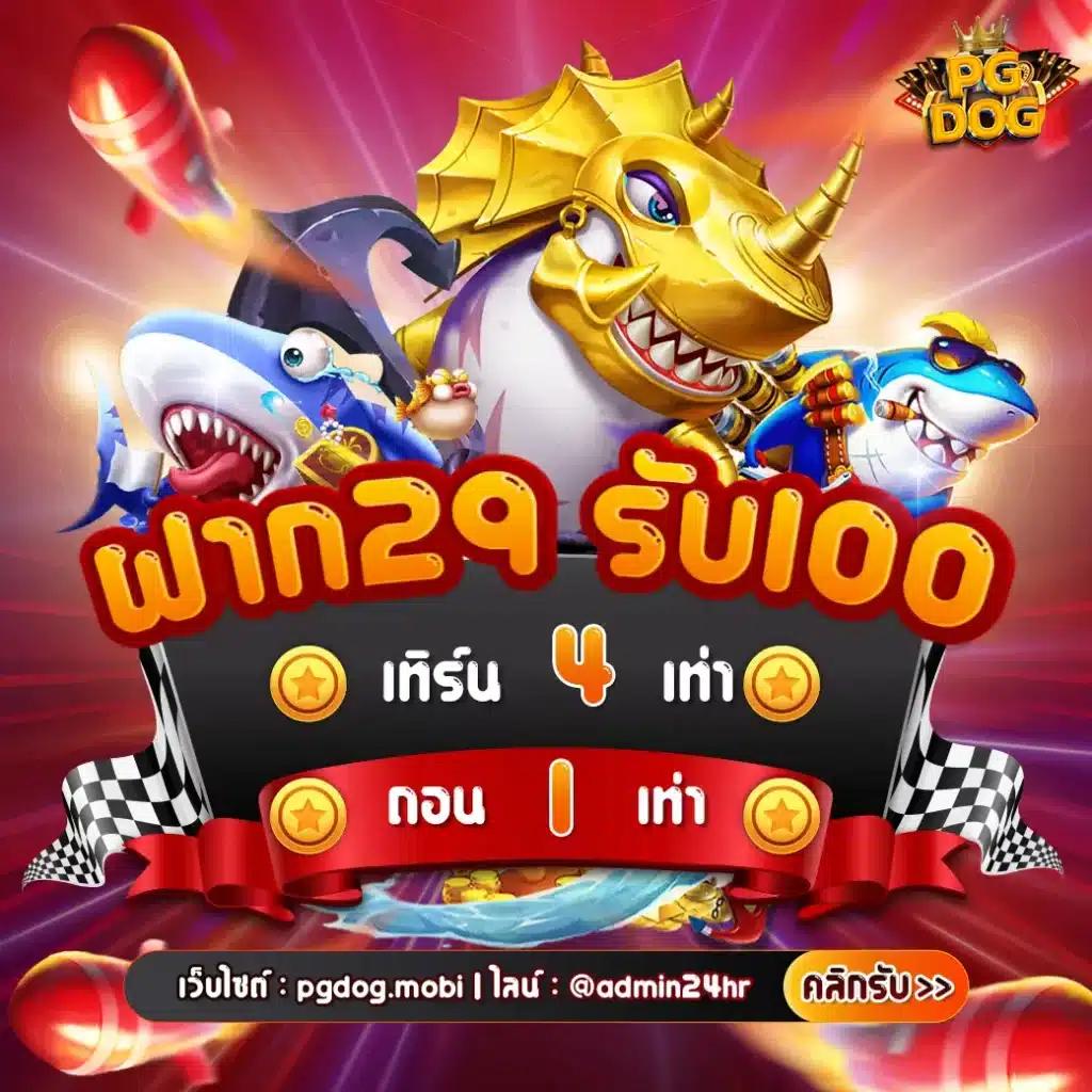 u13 เครดิตฟรี 188 แหล่งเดิมพันสุดฮิต พร้อมโปรโมชั่นเด็ดตลอดปี
