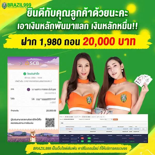 u3103 com เข้าสู่ระบบ เดิมพันง่าย รวดเร็ว มั่นคง 2024