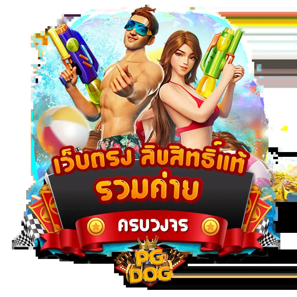 ufa007 แพลตฟอร์มพนันออนไลน์ยอดนิยม เข้าสู่ระบบง่าย ได้เงินจริง