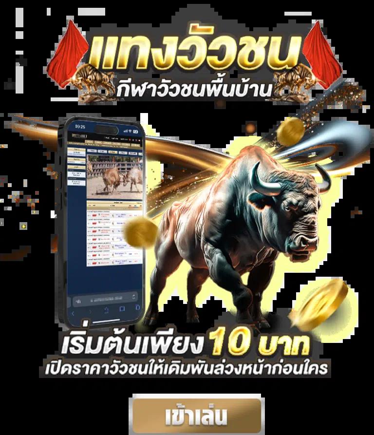 ufa025 คาสิโนเว็บตรง จบทุกความบันเทิง ระบบทันสมัยที่สุดในไทย