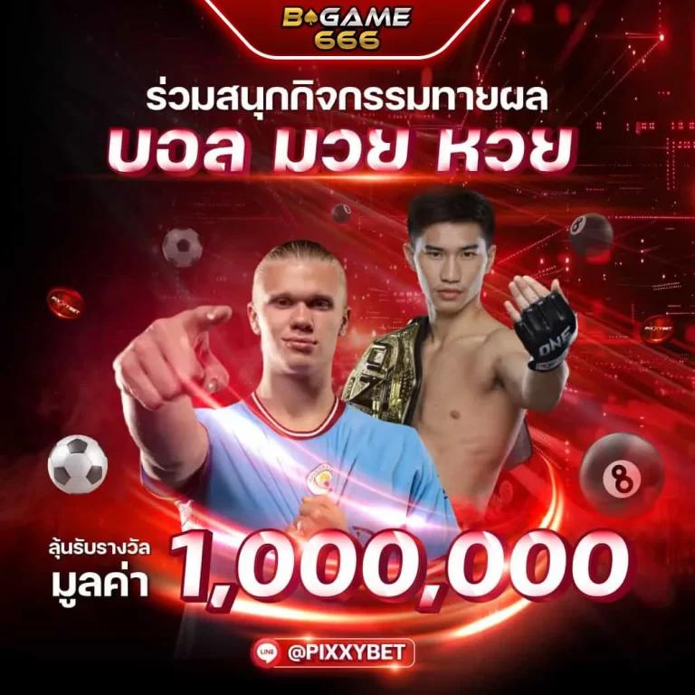 ufa165 คาสิโนออนไลน์สุดฮิต ระบบใหม่ล่าสุด เติมเงินง่าย เล่นได้ทันที