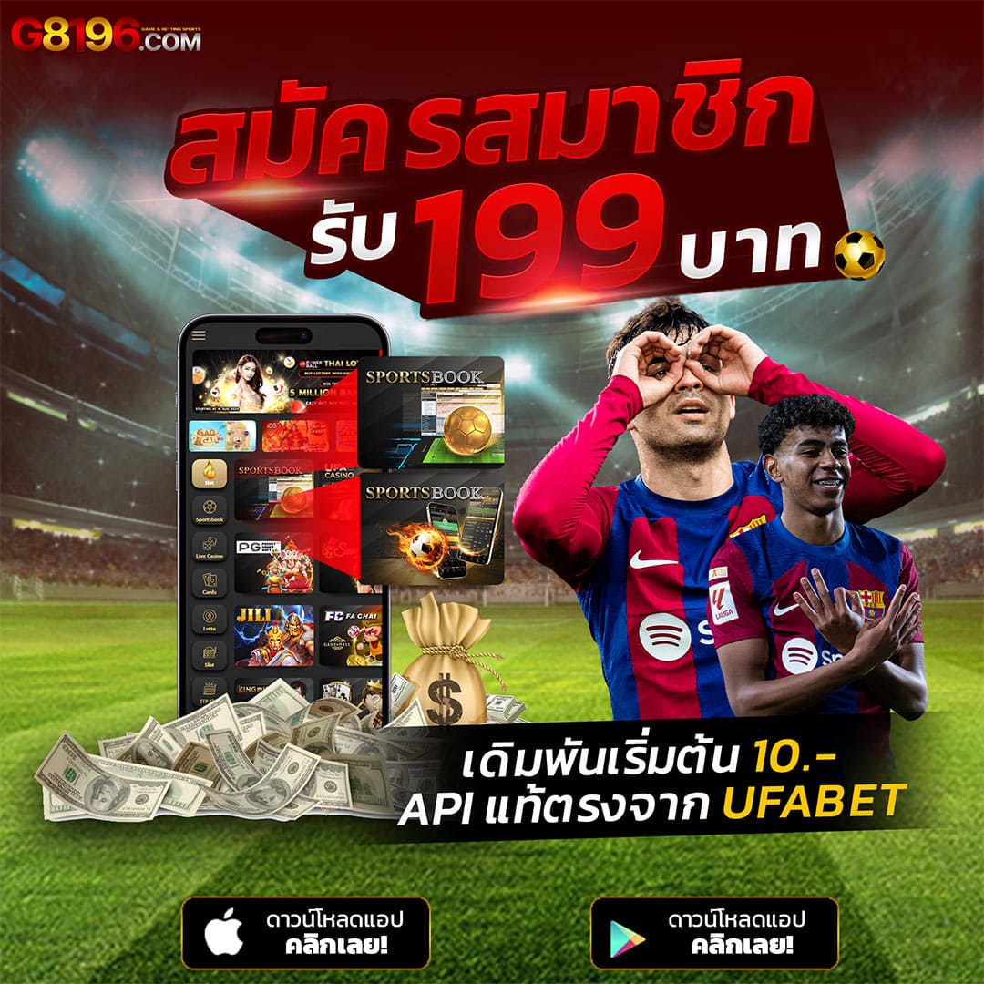 ufa168 vip เว็บตรงเดิมพันสุดมันส์ คาสิโนครบวงจรอันดับหนึ่ง