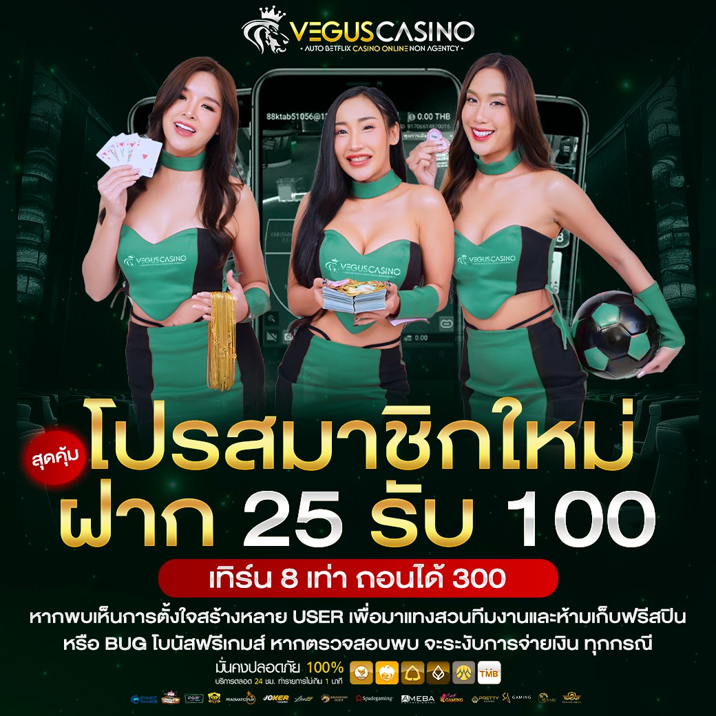 ufa168live คาสิโนออนไลน์ครบวงจร ระบบทันสมัย เล่นง่าย ปลอดภัย 2024