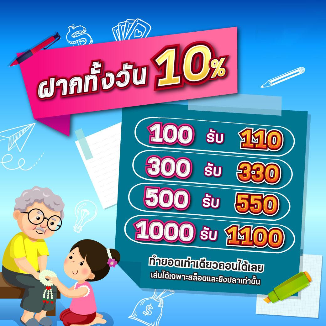 ufa168z เว็บตรงครบเครื่อง ระบบทันสมัย เล่นสะดวก ฝากถอนรวดเร็ว