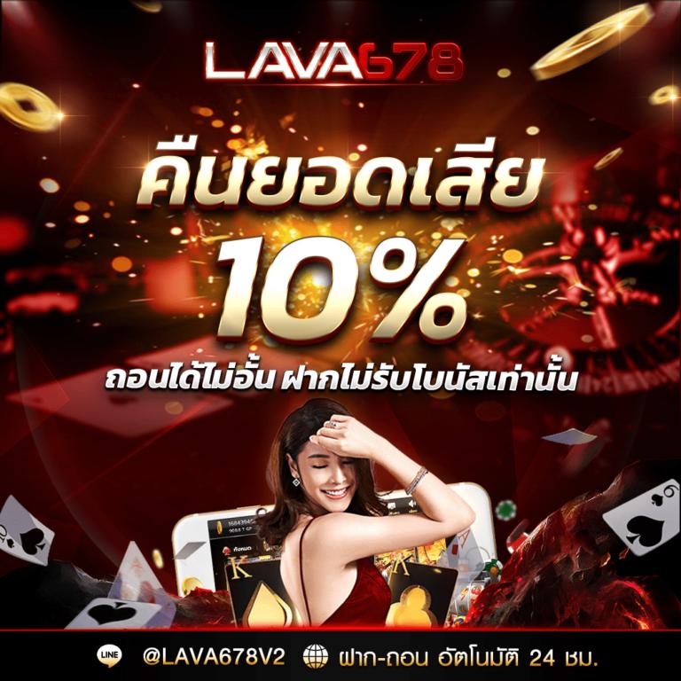 ufa191 9 แพลตฟอร์มเดิมพันออนไลน์ยอดนิยมแห่งปี 2024